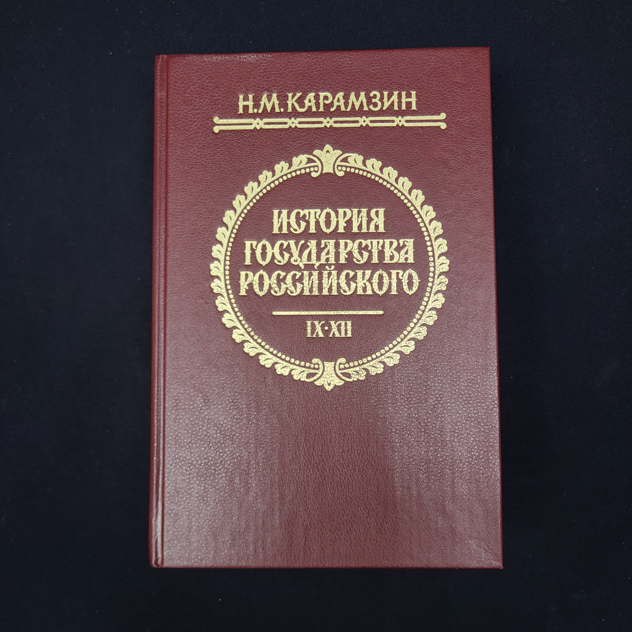 Картинка 1