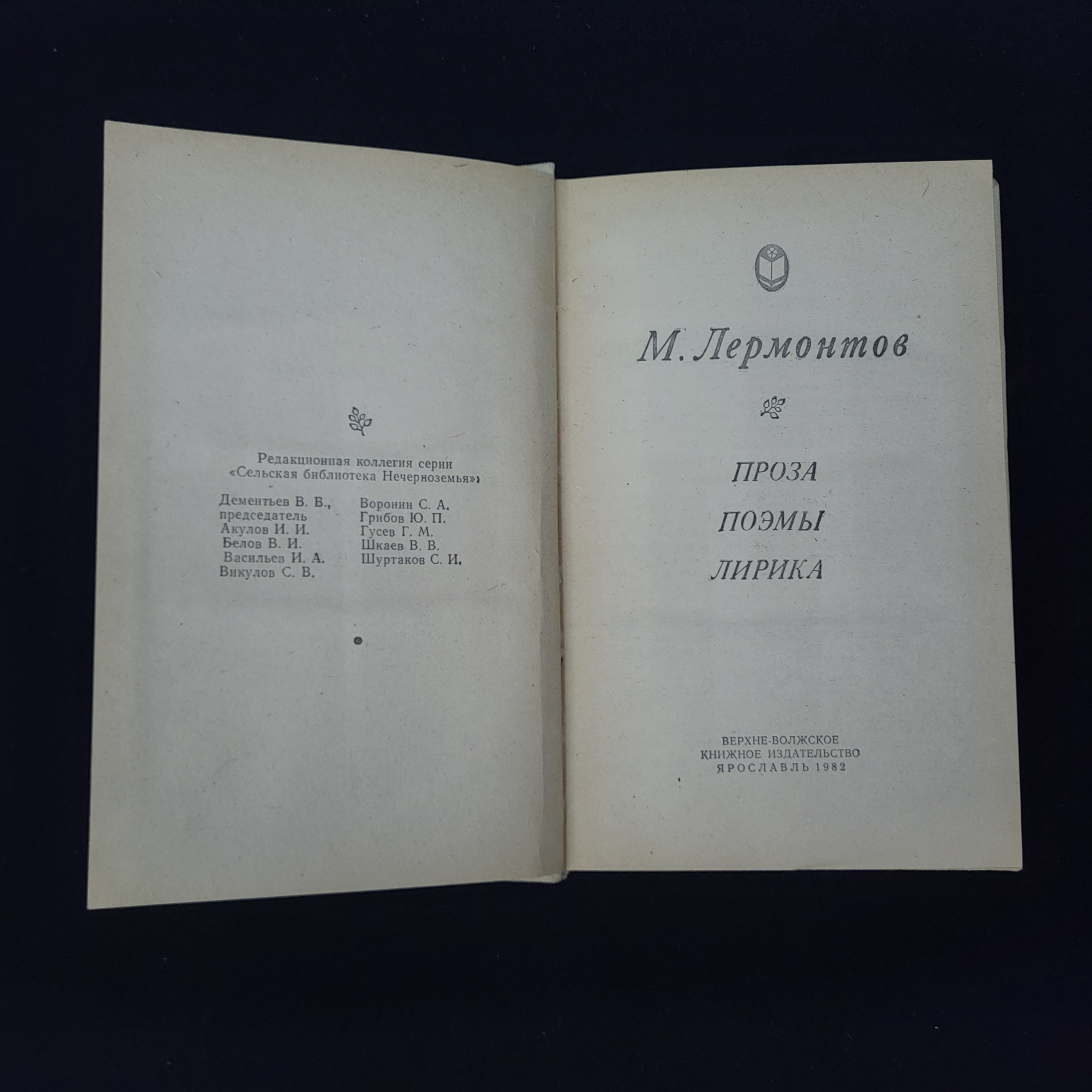 Картинка 5