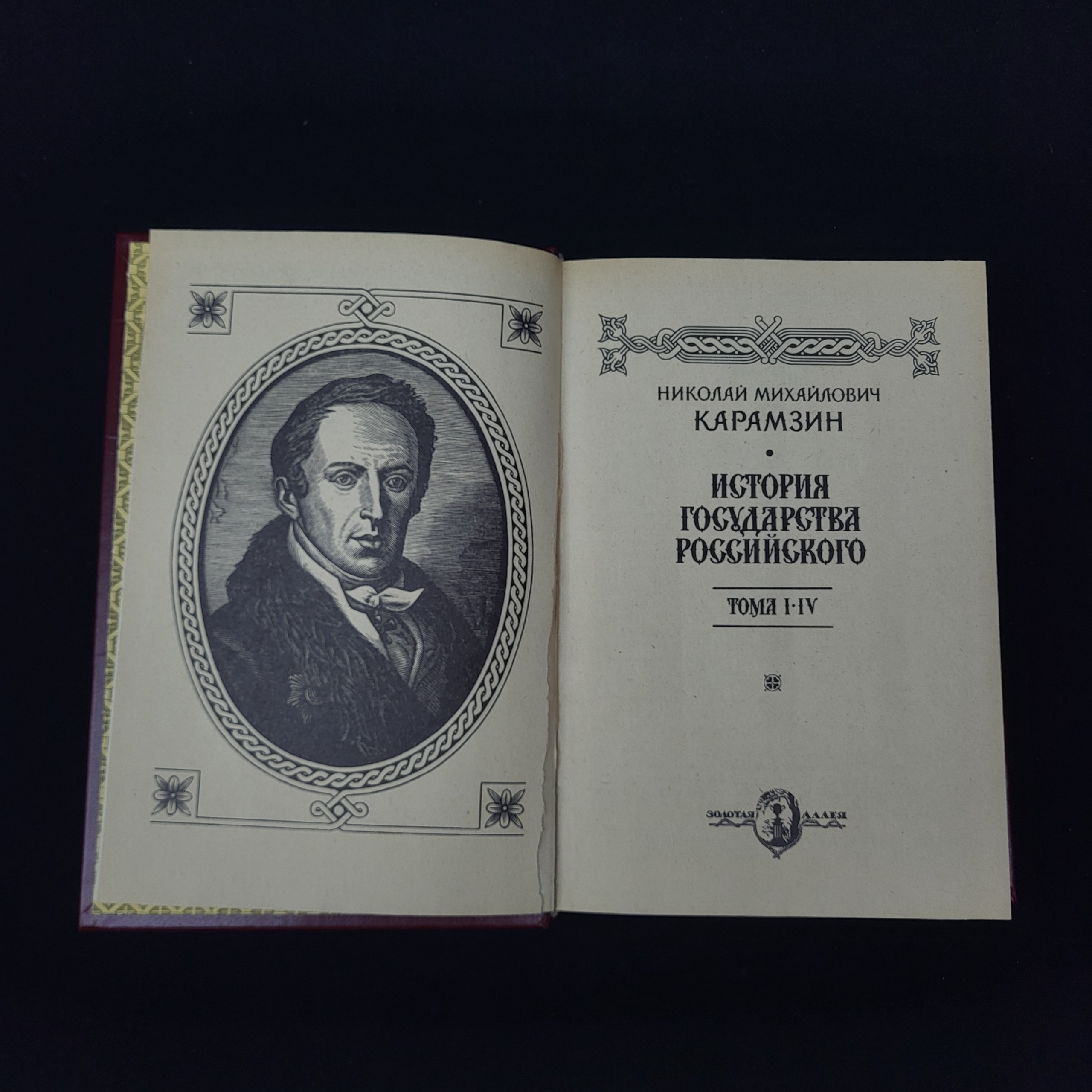 Картинка 5