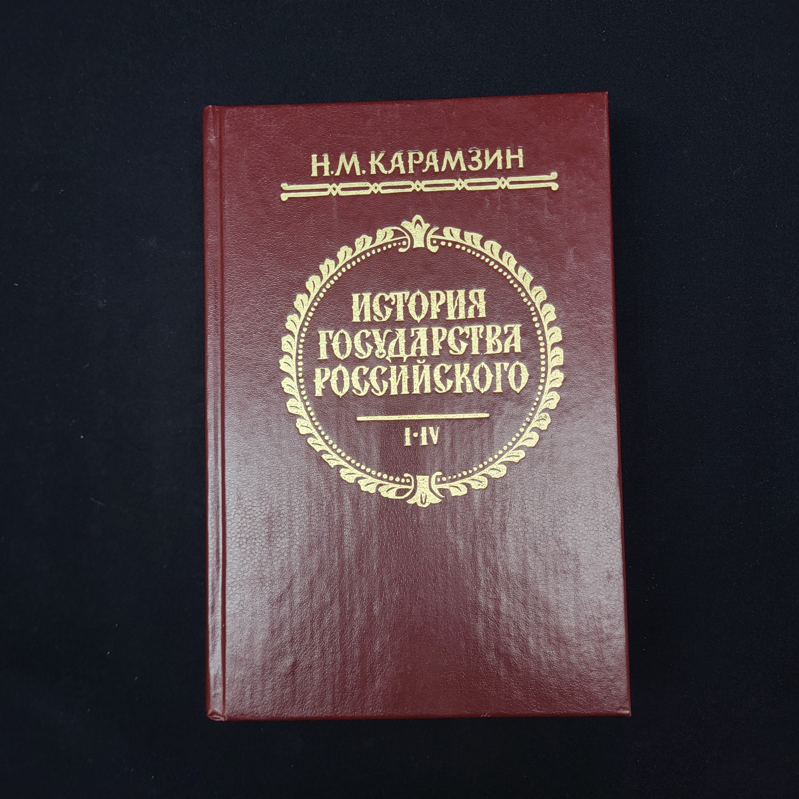 Картинка 1