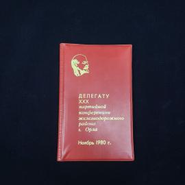 Картинка 3