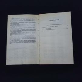 Картинка 3