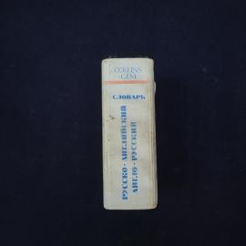 Картинка 6