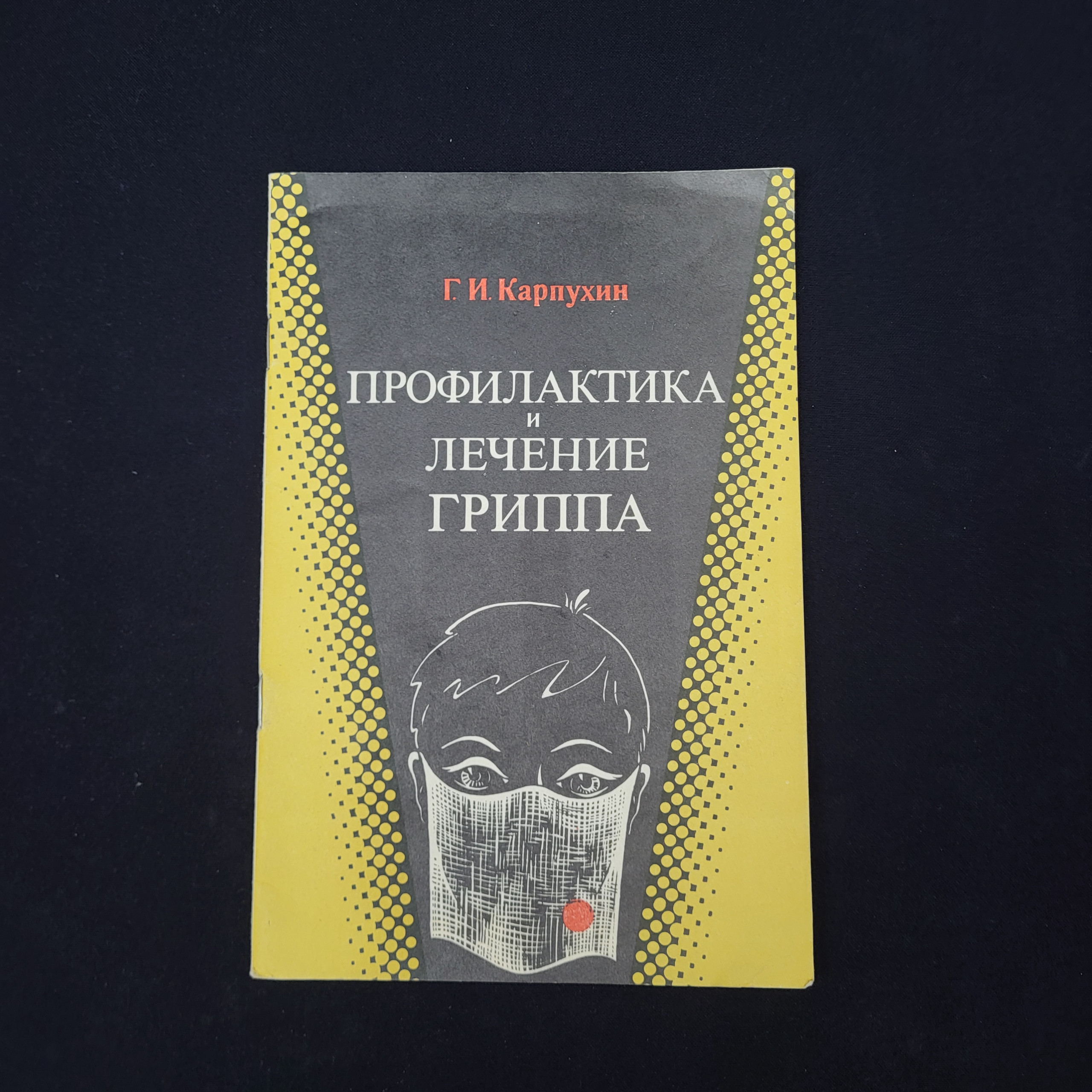 Картинка 1