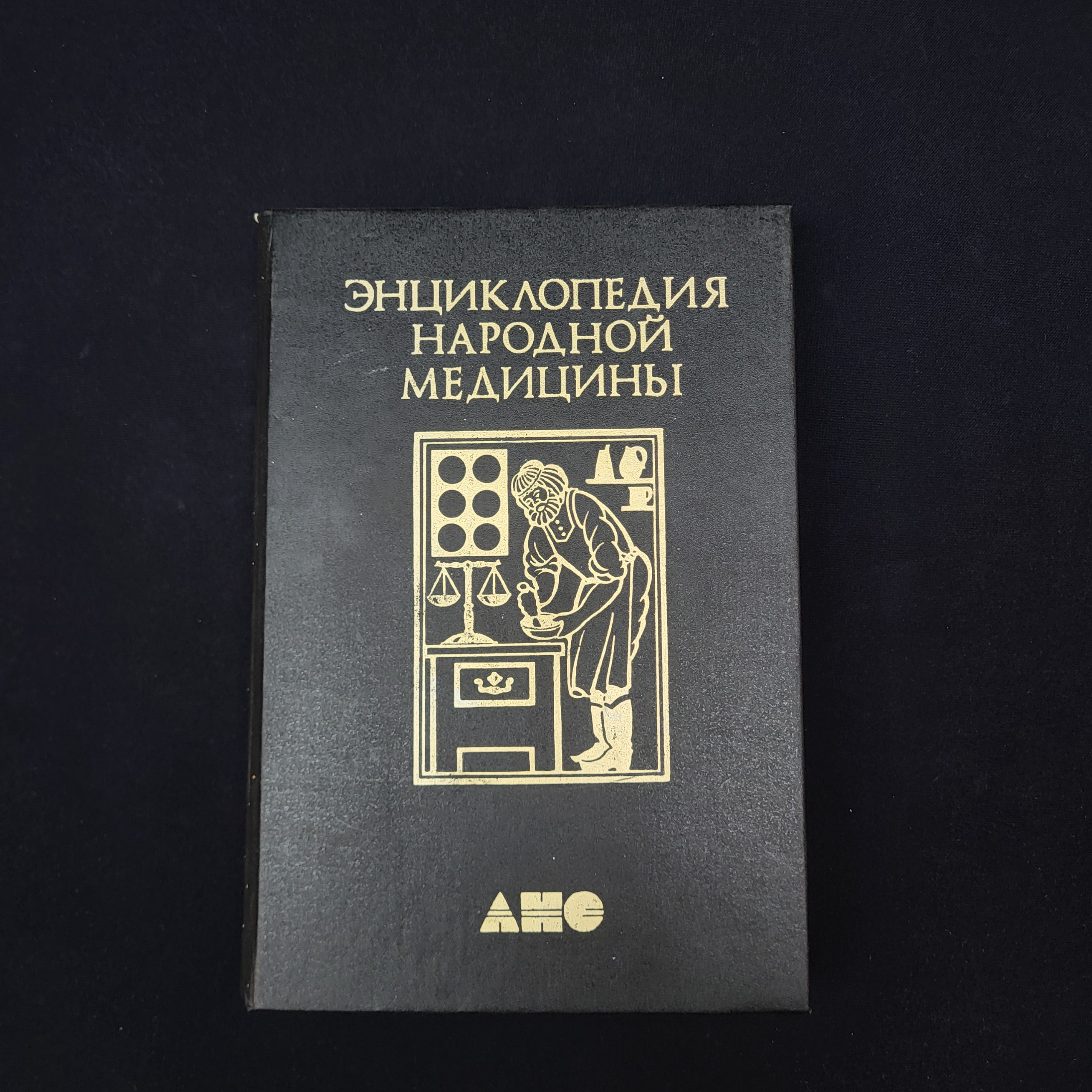Картинка 1