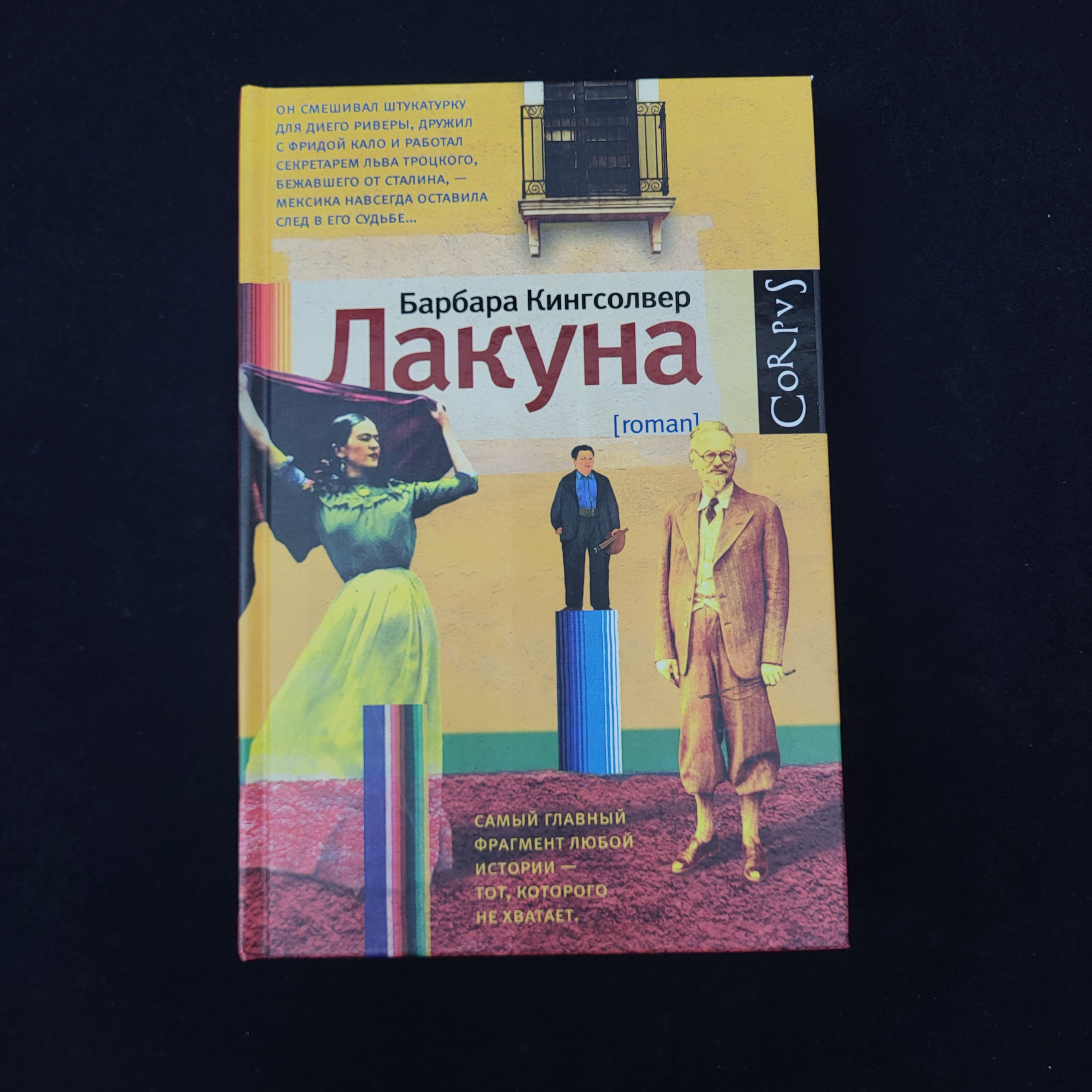 Картинка 1