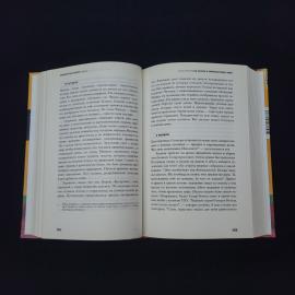 Картинка 2