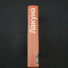 Картинка 5