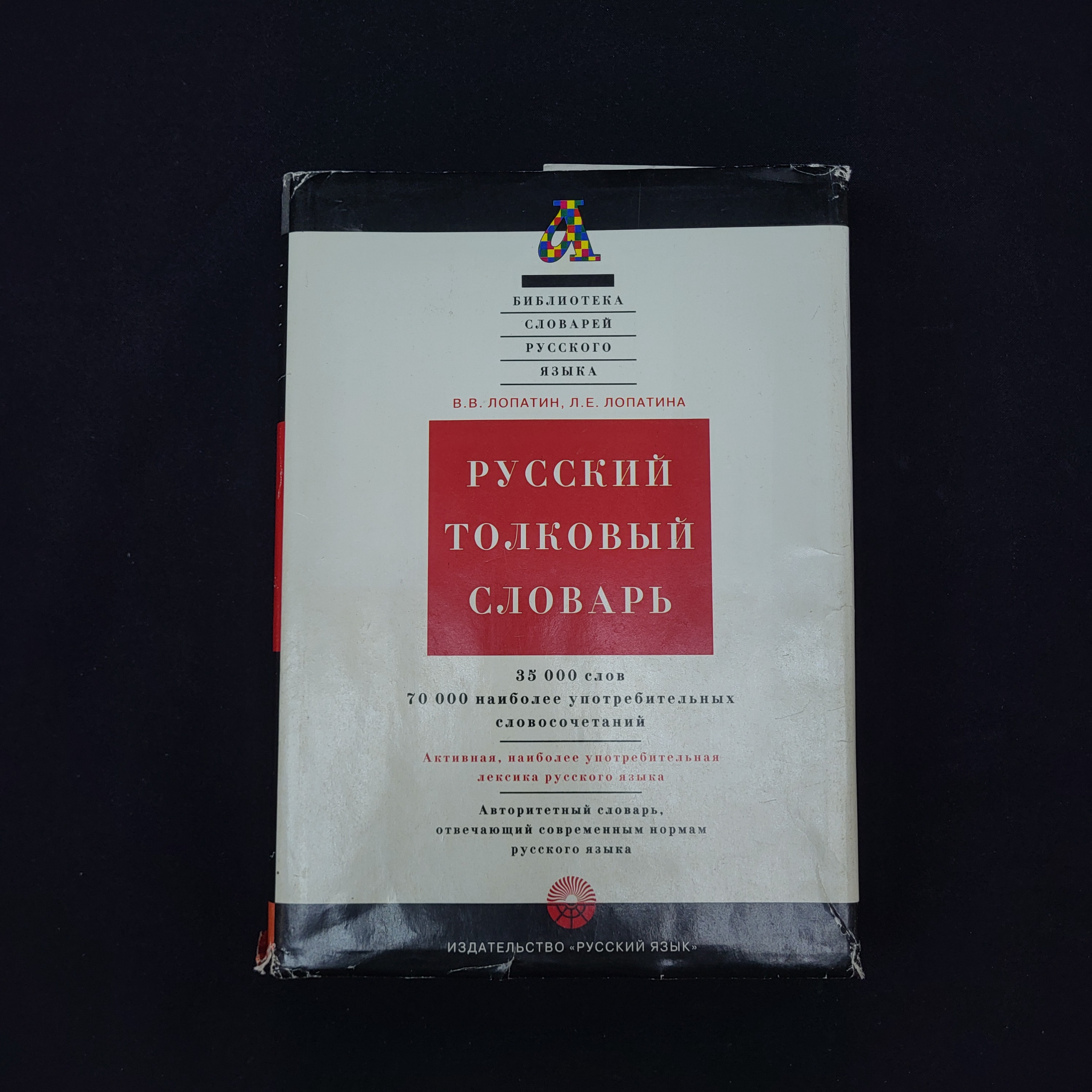 Картинка 1