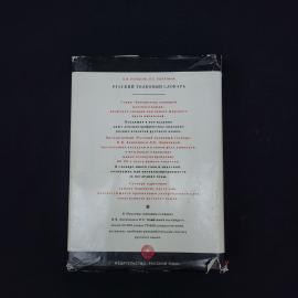 Картинка 6