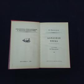 Картинка 5