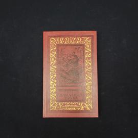 Иван Ефремов. Алмазная труба. Книга СССР, научно фантастические рассказы