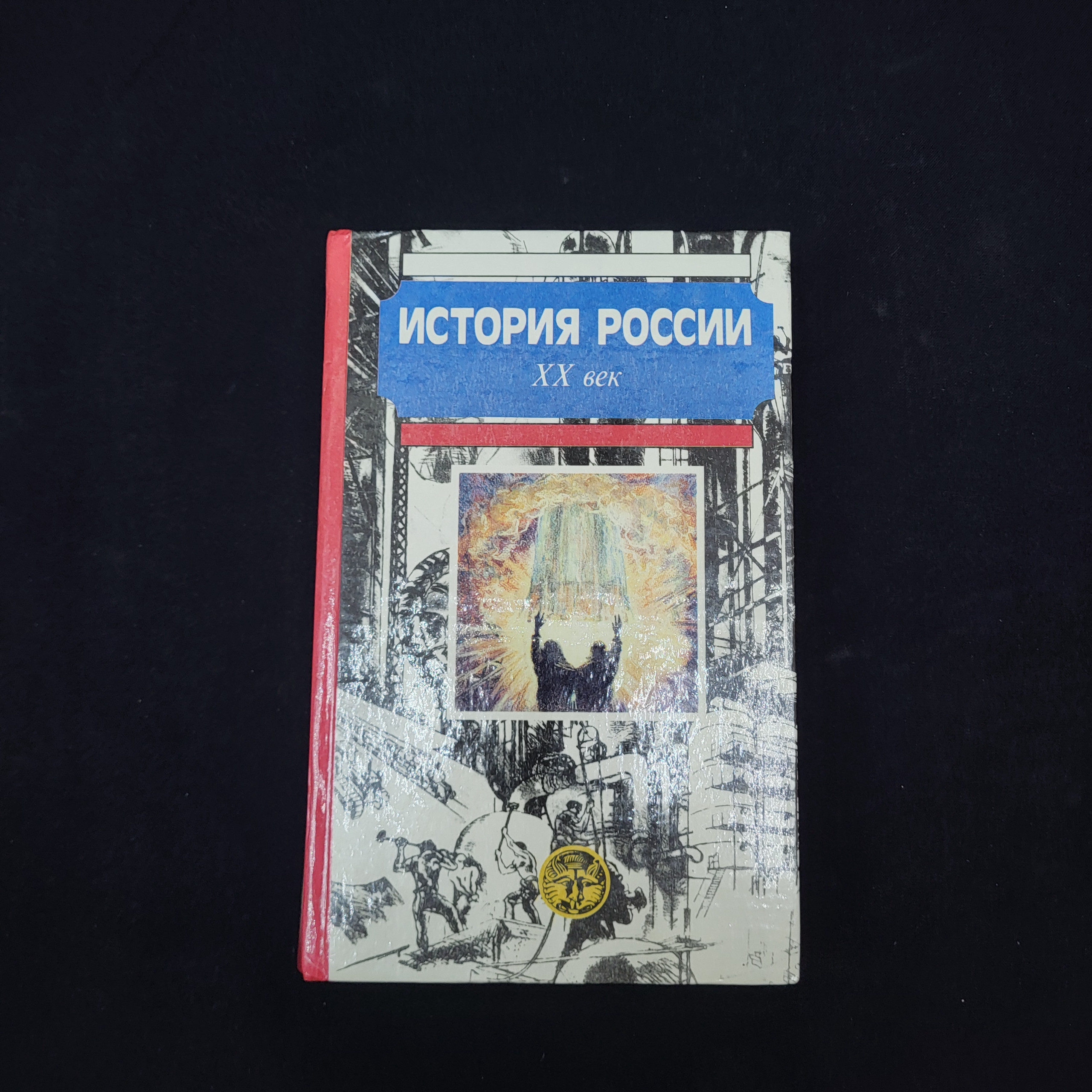 Картинка 1