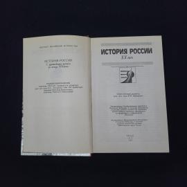 Картинка 5