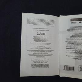 Картинка 2