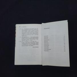 Картинка 3