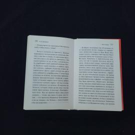 Картинка 4