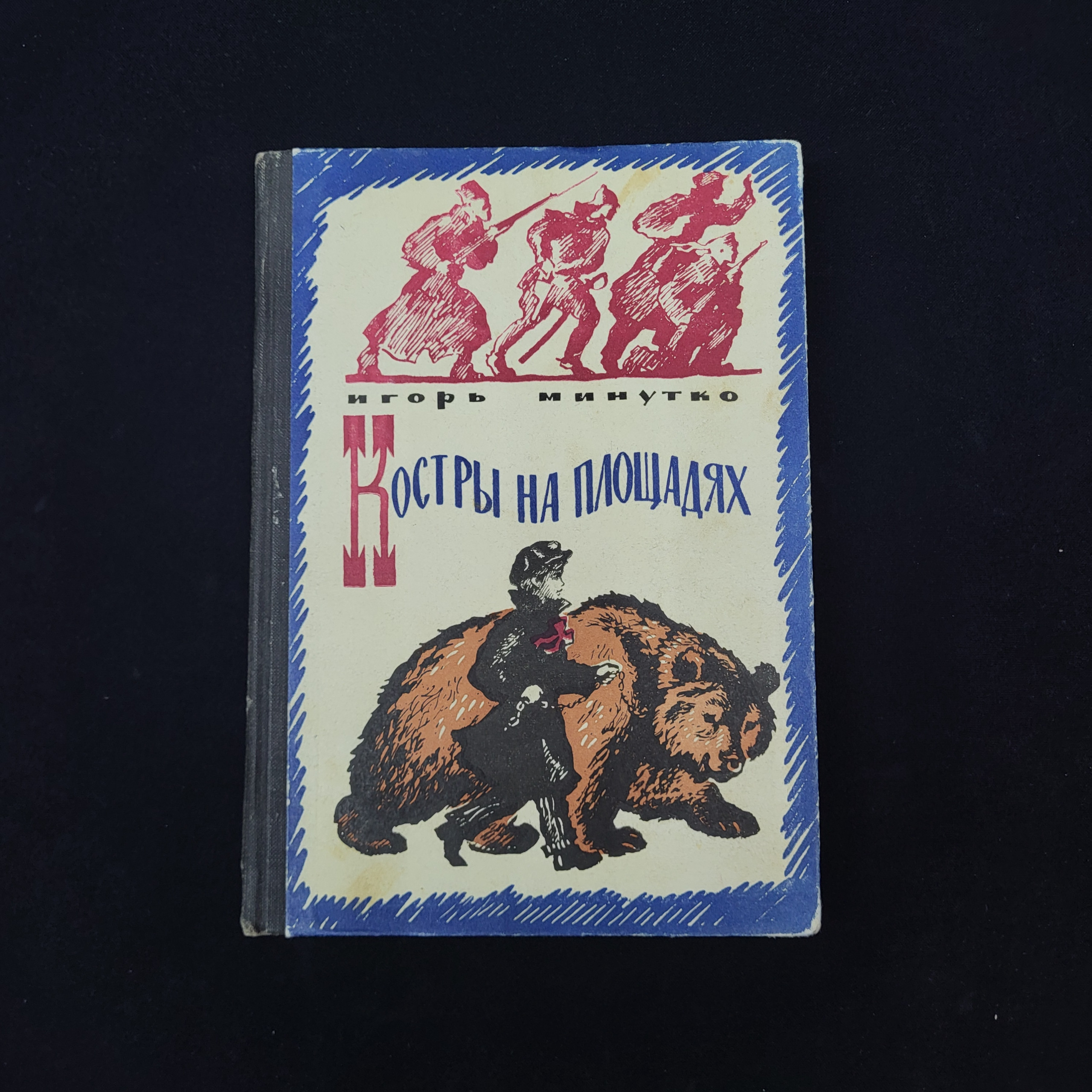 Картинка 1