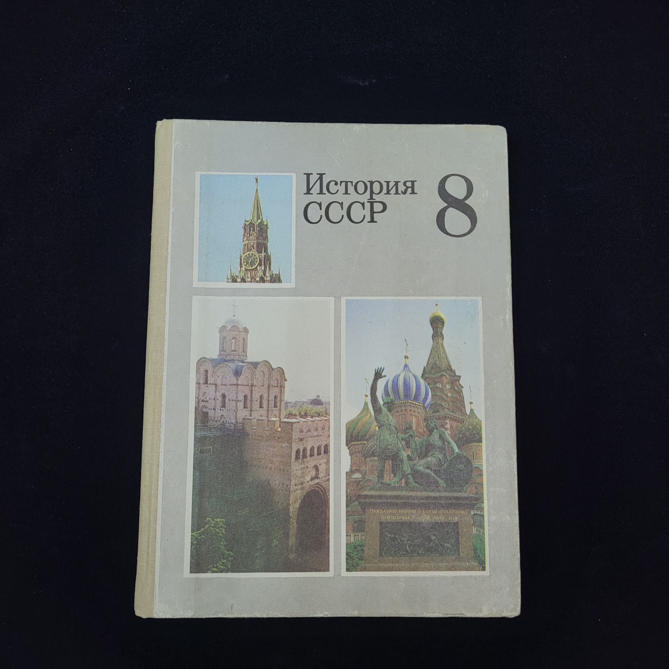 Картинка 1