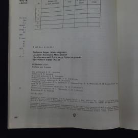 Картинка 3