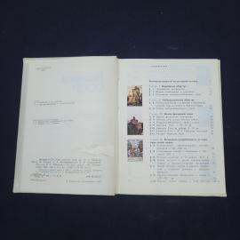 Картинка 5