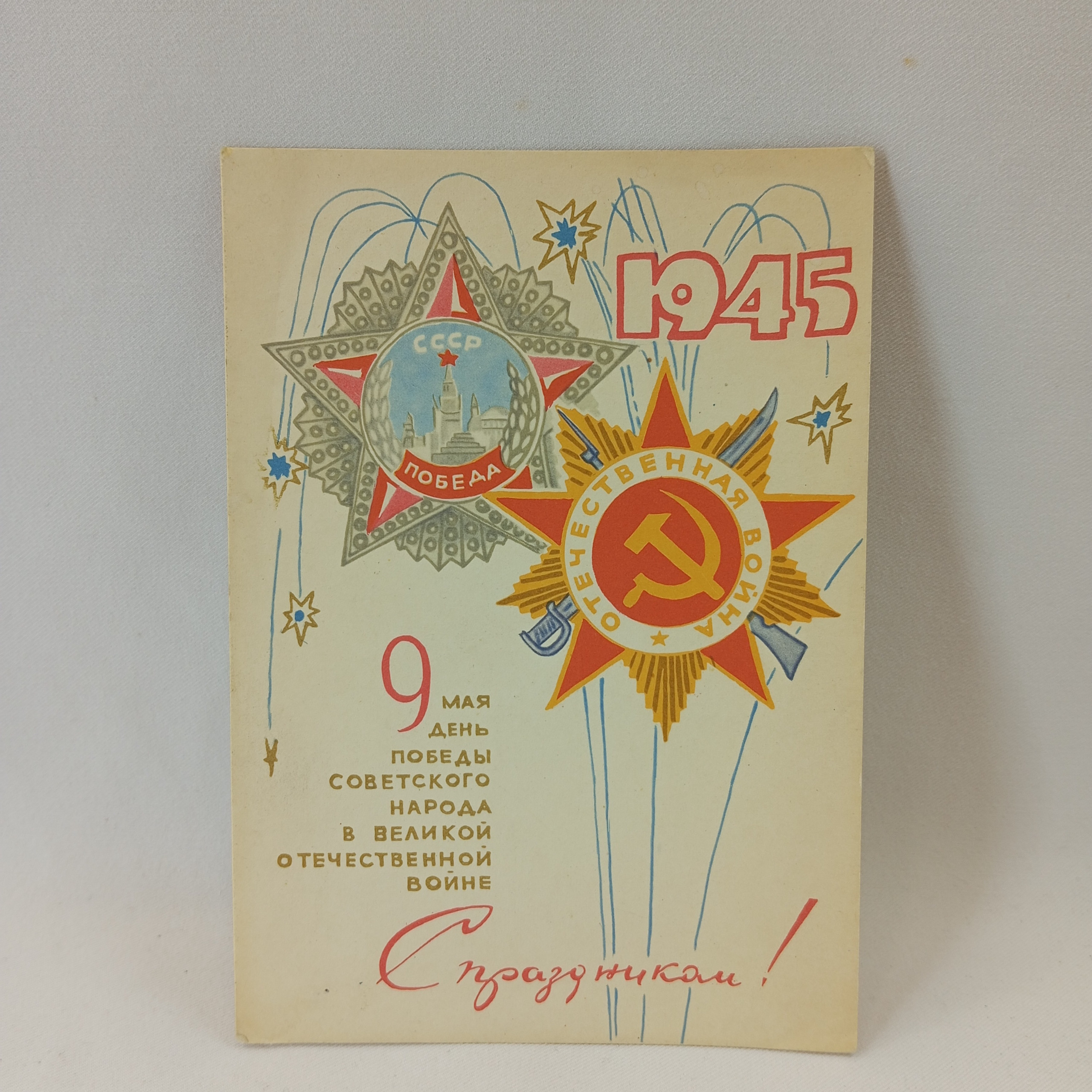 Картинка 1