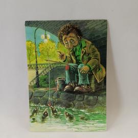 Открытка советская СССР. Сказка, ежик с удочкой у воды и рыбы. Винтаж, издание Berlin