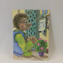 Открытка советская СССР. Ежик с цветами у календаря, сказка и юмор, винтаж, ГДР Planeta Verlag