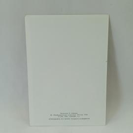 Картинка 2