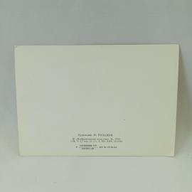 Картинка 2
