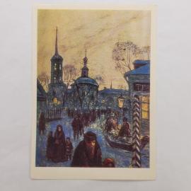 Открытка советская СССР. Илья Глазунов, Запечатленный ангел, городской пейзаж с храмом. винтаж