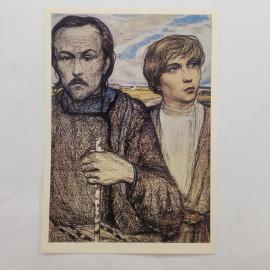 Открытка советская СССР. Иллюстрация к Бунину, литературная тема, мужской и женский портрет. винтаж