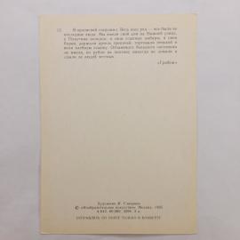 Картинка 2