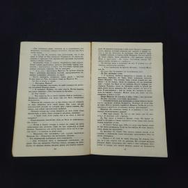 Картинка 3