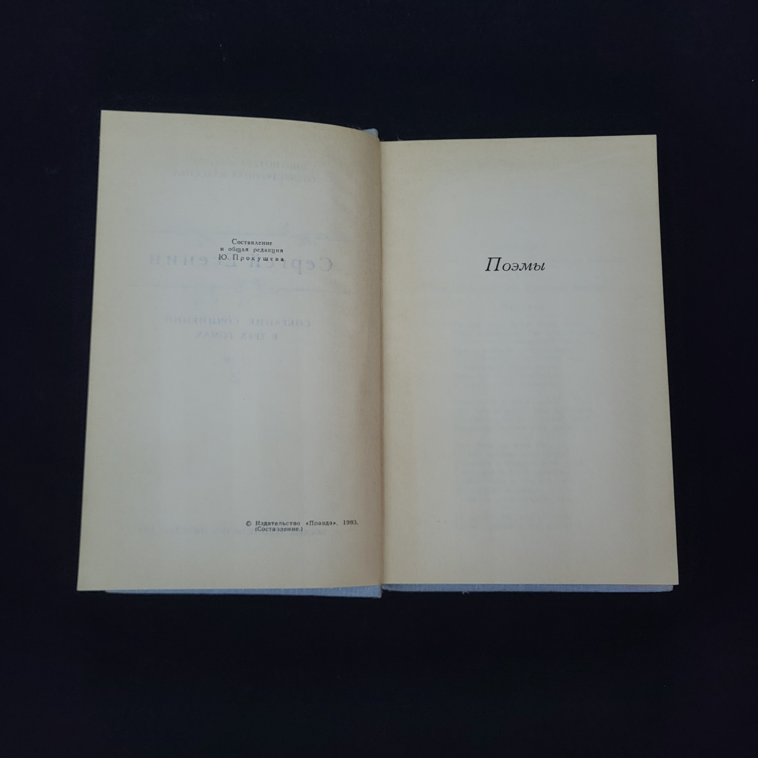 Картинка 5