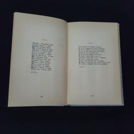 Картинка 4