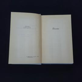 Картинка 5