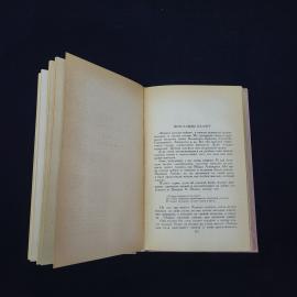 Картинка 4