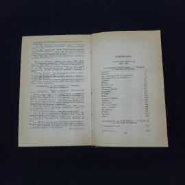 Картинка 3