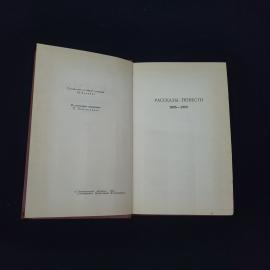 Картинка 5