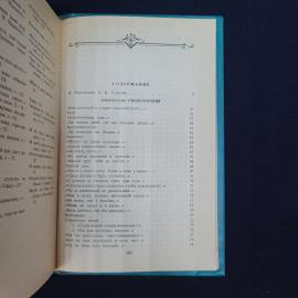 Картинка 3