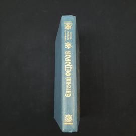 Картинка 6