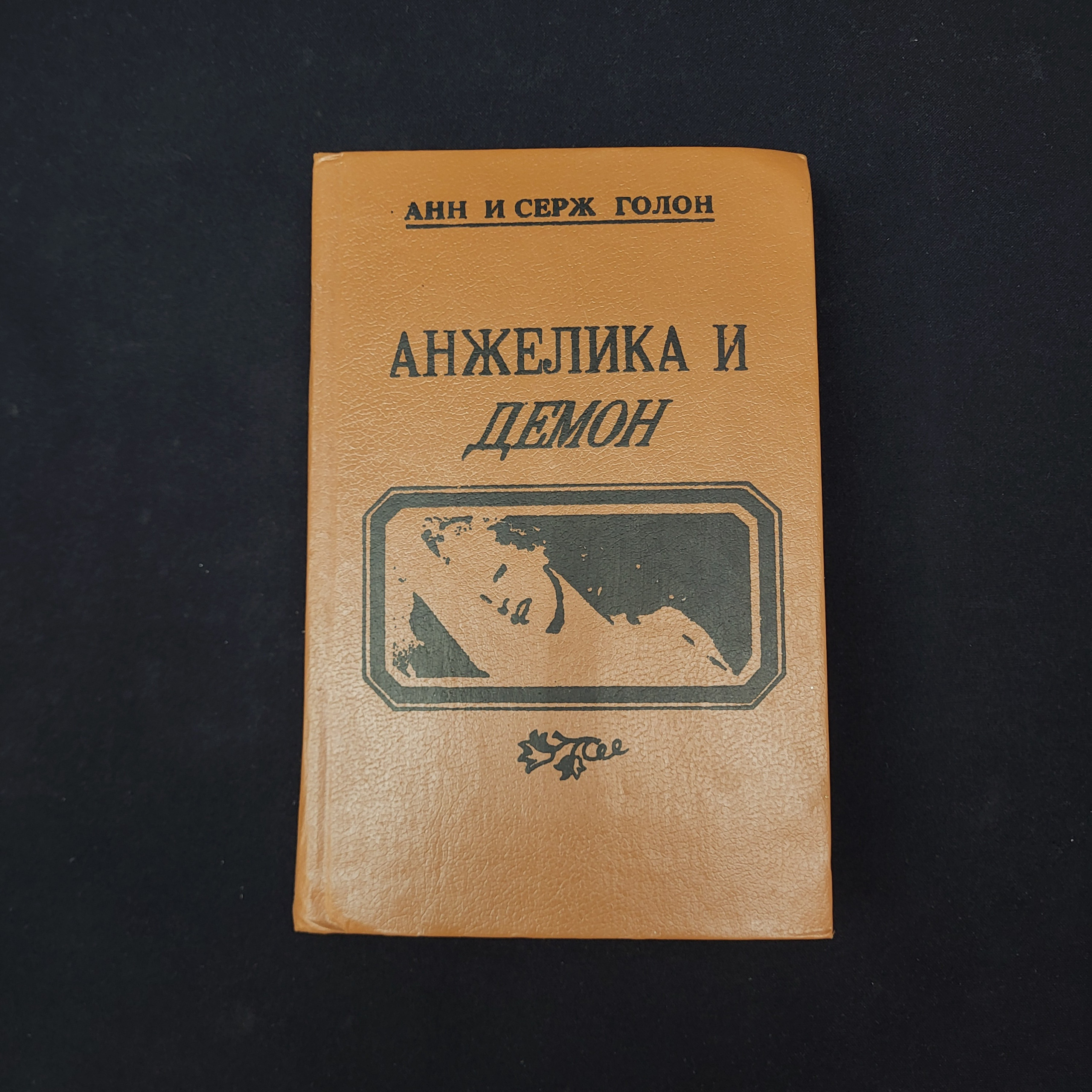 Картинка 1