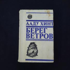 Картинка 1