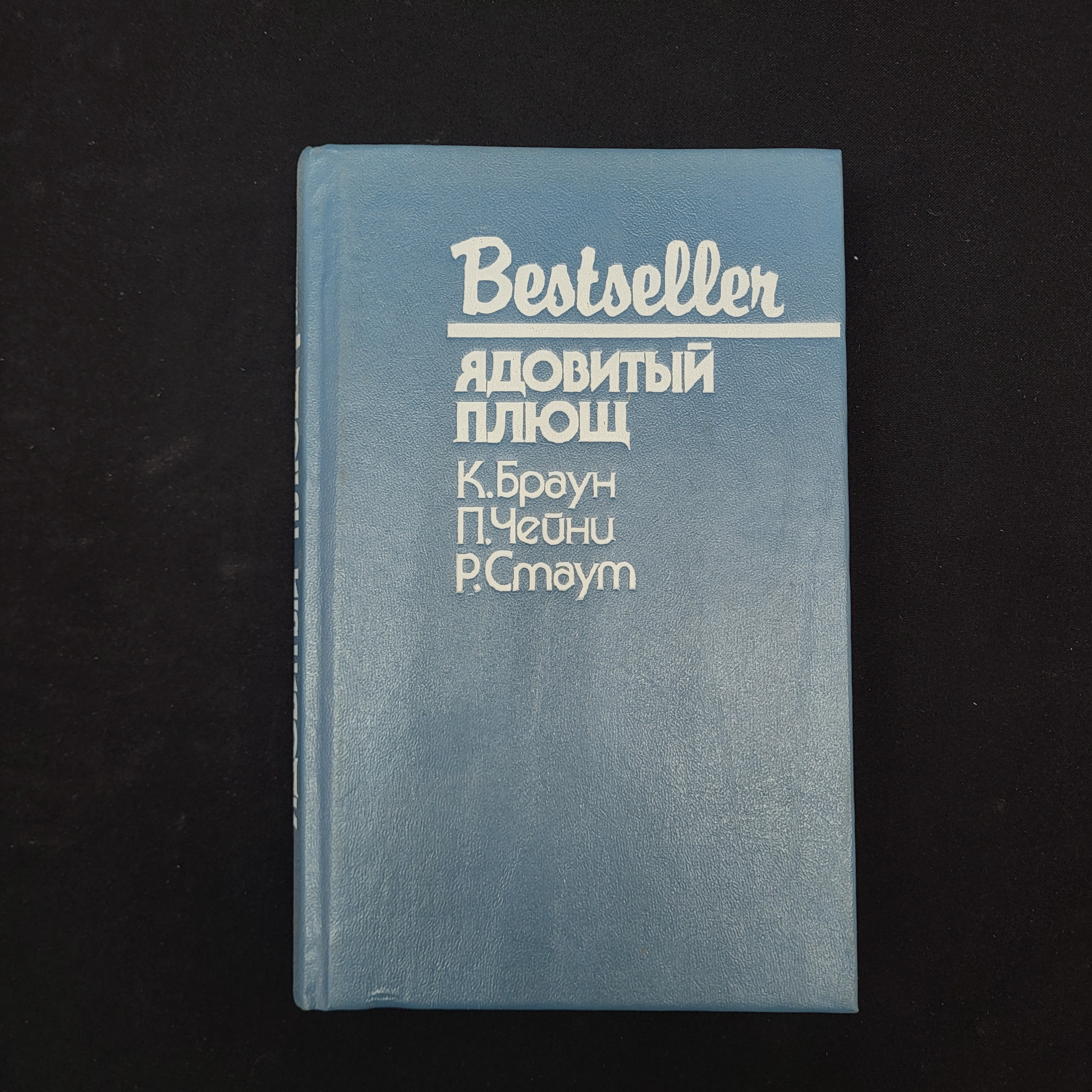 Картинка 1