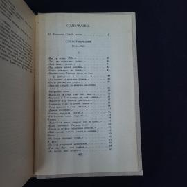 Картинка 5