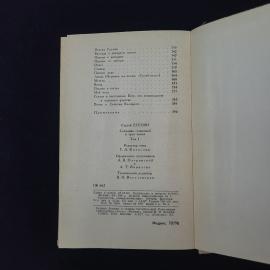 Картинка 6