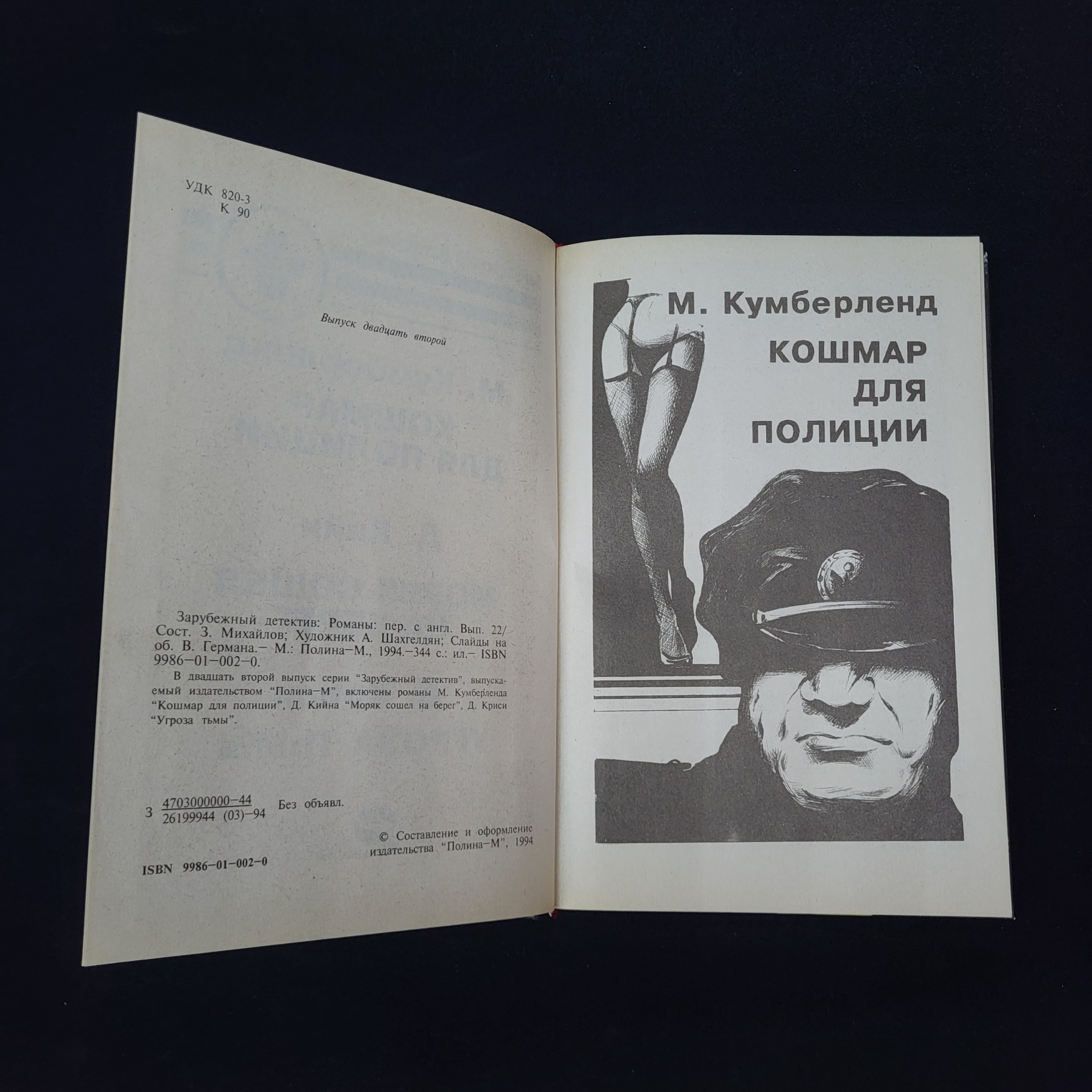 Картинка 4