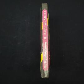 Картинка 2