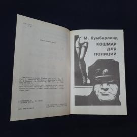 Картинка 4